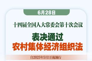 米切尔：我们的目标可不止赢下首轮 我们必须接着前进