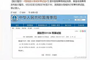 罗马诺：尤文谈好350万欧转会费，若贾洛坚持免签国米将替补半年