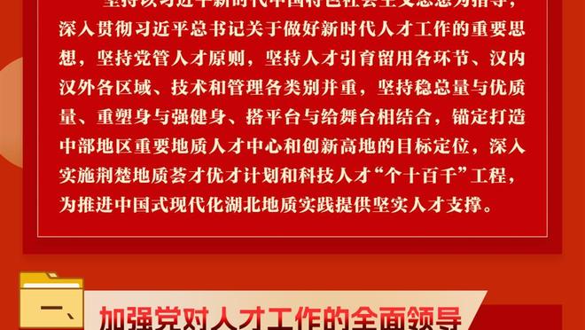 再多给点时间！八村塁14投8中&三分5中3贡献21分6板2助2断