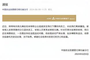 ?进球网：曼联有意尤文中卫布雷默，球员解约金6000万-7000万欧