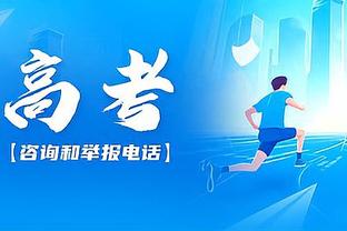 拜仁官方：23年共进38球，凯恩领取IFFHS顶级联赛年度最佳射手奖