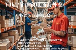 拉伊奥拉弟弟：迈尼昂在米兰表现很好，但多纳鲁马是世界最强门将