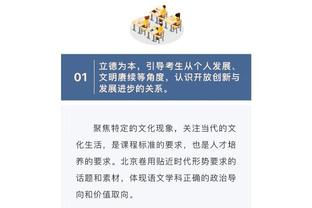 就是凿内线！锡安半场9中5&4罚全中砍下14分3篮板4助攻