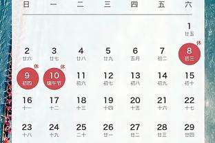 新利18手机在线截图0