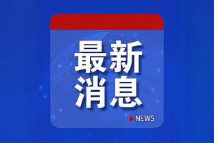 betway必威官方网站bet截图2