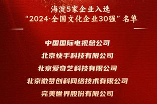 拜仁官方：乌尔赖希右脚脚踝受伤，将无缘客战曼联的比赛