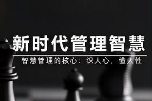 状态不佳！杜兰特出场41分钟10投4中仅得11分正负值-11