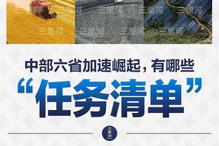 上海海港新援球衣号码：古斯塔沃9号、茹萨22号、王振澳19号