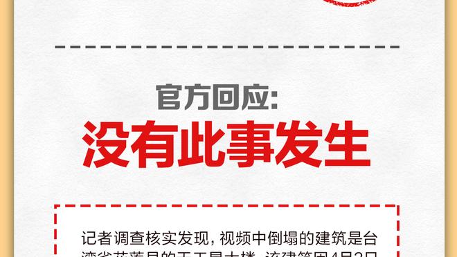 何意啊？阿森纳最后角球人员聚集在后点，萨卡开前点直接被解围