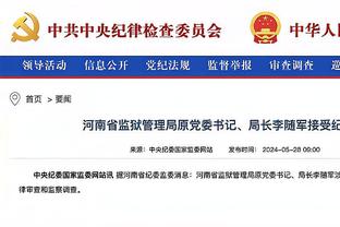 ?哈哈哈哈！掘金球员沃特森把官推拉黑了 掘金官推：淦哦！