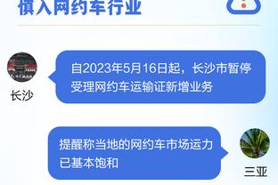 王世龙：我们慢慢调整上场出现的问题 通过训练&比赛提高自己